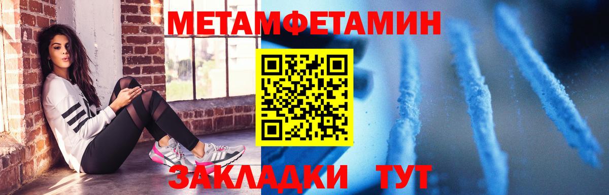 Amphetamine  Amphetamine 98%  Вход с VPN  Лесозаводск 