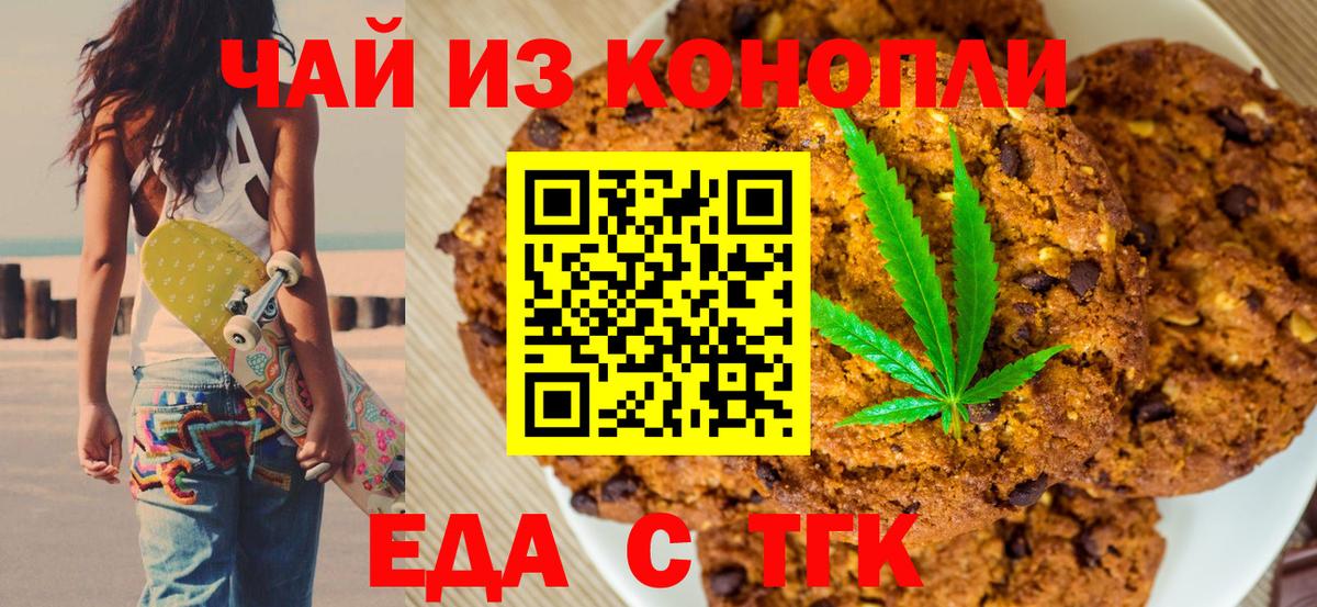 Мефедрон кристаллы  Лесозаводск  Бошки Шишки  COCAIN  Вход с VPN  ГАШ 