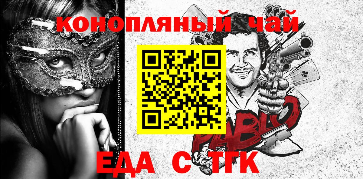 Cannafood марихуана  Вход с VPN  Лесозаводск 