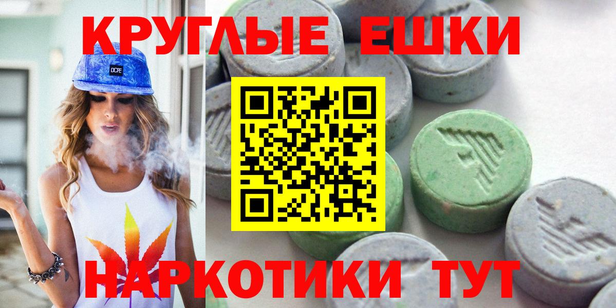 ЭКСТАЗИ DUBAI  Вход с VPN  Ecstasy  Лесозаводск 