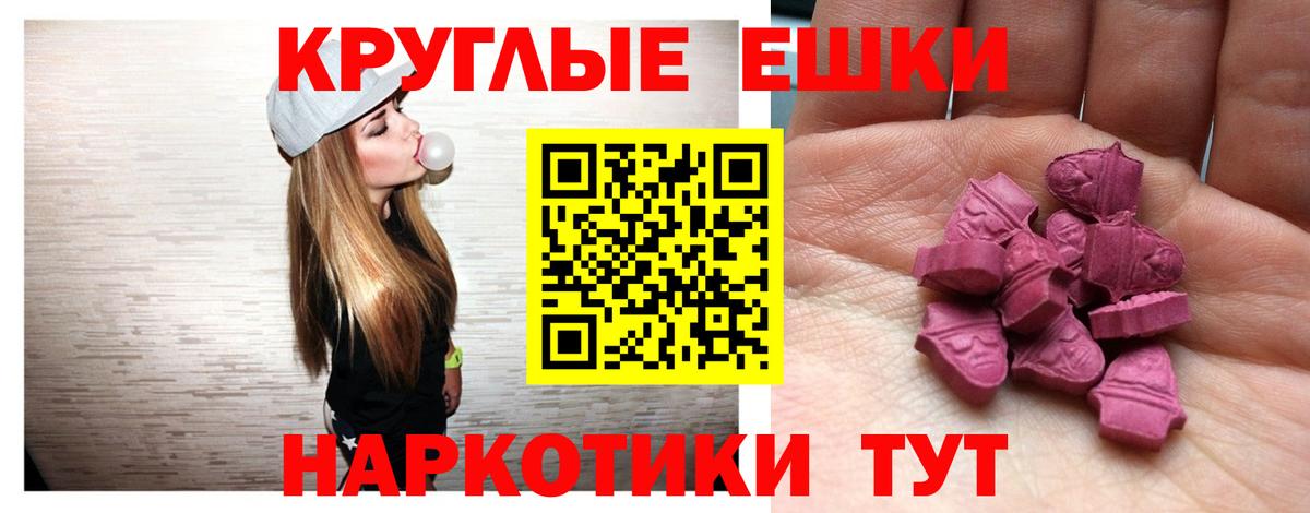 Ecstasy диски Лесозаводск
