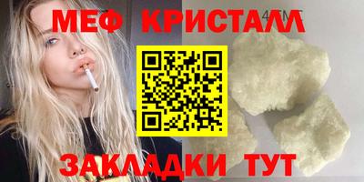первитин Кимры