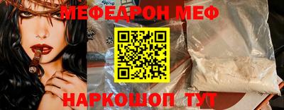 а пвп мука Кинель