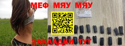 а пвп мука Кинель