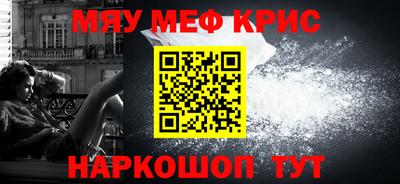 а пвп мука Кинель