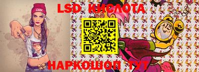 прущие грибы Кингисепп