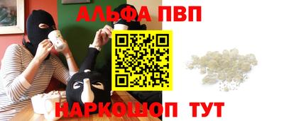 прущие грибы Кингисепп