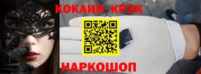 прущие грибы Кингисепп