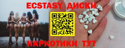 прущие грибы Кингисепп