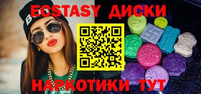 прущие грибы Кингисепп