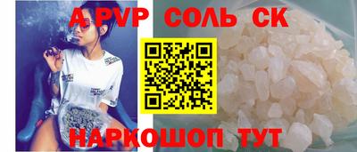 прущие грибы Кингисепп