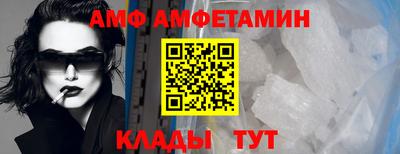 первитин Кимры