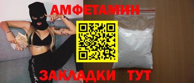 а пвп мука Кинель