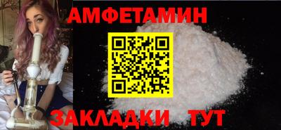 прущие грибы Кингисепп
