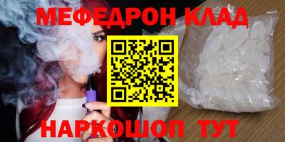 прущие грибы Кингисепп