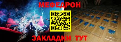 а пвп мука Кинель
