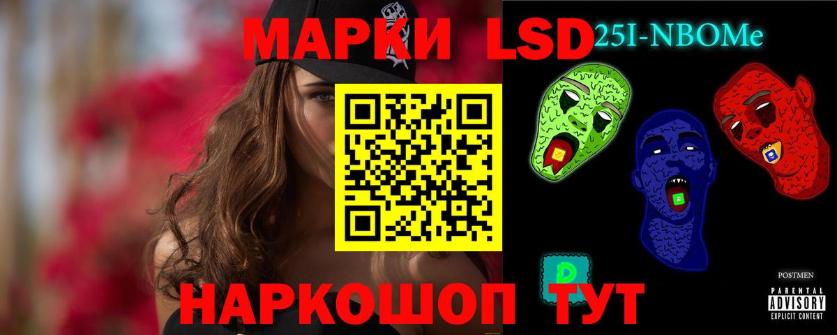 LSD-25 экстази  Вход с VPN  Лесозаводск  Лсд 25 экстази кислота 