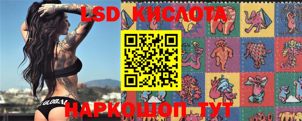 Наркотические марки 1,5мг  Наркотические марки 1,5мг  Наркотические марки  купить   Лесозаводск  Вход с VPN 
