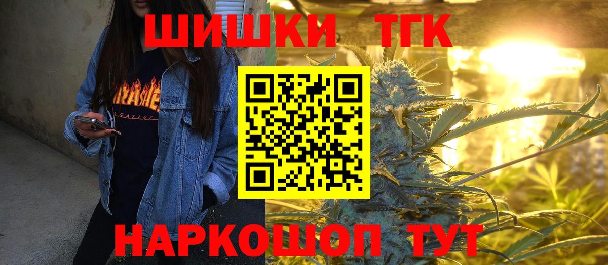 Марихуана индика Лесозаводск