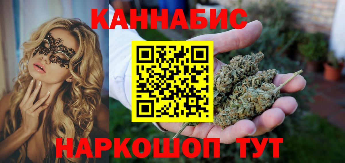 Шишки марихуана VHQ  Шишки марихуана индика  МАРИХУАНА план  Вход с VPN  Лесозаводск 